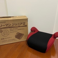 ジュニアシート　リーマンジュニアII