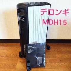 デロンギ　DeLonghi　マルチダイナミックヒーターMDH15-BK