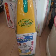 オマル、補助便座の画像