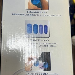 ホットカーラー
の画像
