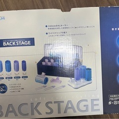 ホットカーラー
の画像