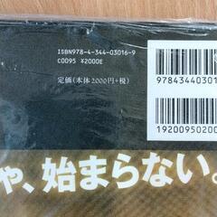 1209-061 えんとつ町のプペル　新品の画像