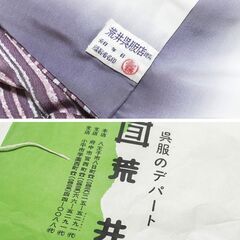 【小紋】正絹袷・ろうけつ染・荒井呉服店謹製・美品・薄紫～グレー縦縞柄・裄66cmの画像