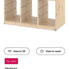【人気】IKEA TROFAST(トロファスト) フレーム + 棚板3枚付！の画像