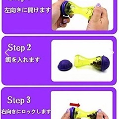 新品✨️ ペット用 おやつおもちゃ♪ 知育グッズ 犬 猫 餌 ダイエット 給餌器の画像