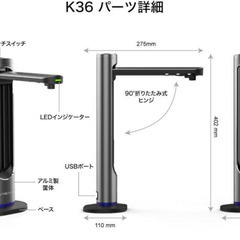 沖縄　レンタルスキャナー　裁断不要　スキャナー　VIISAN K36 - 那覇市
