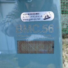 BURTONスノーボードを譲りますの画像