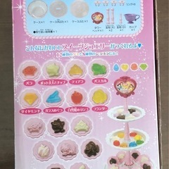 ディズニー、プリンセス、クリスマス、ショコラ&グミ、スイーツジュエリーの画像