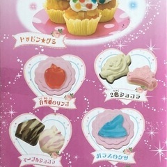 ディズニー、プリンセス、クリスマス、ショコラ&グミ、スイーツジュエリーの画像