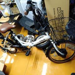 電動自転車　折りたたみ　
