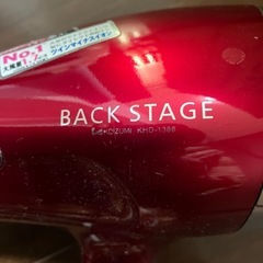 ドライヤーの画像