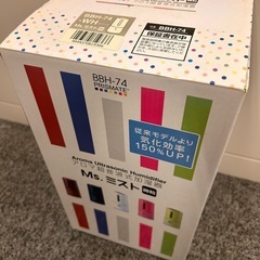 アロマ超音波式加湿器の画像