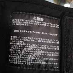 ヒップシートの画像