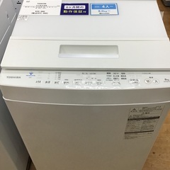 【トレファク神戸新長田 】TOSHIBAの洗濯機2018年製です！!【取りに来れる方限定】 トレファク神戸新長田 】TOSHIBAの洗濯機2018年製です！!【取り