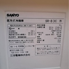 ワンドア冷蔵庫