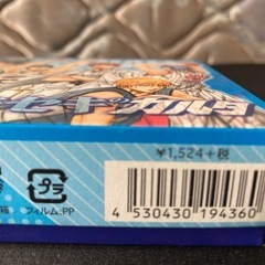 カルタ 黒子のバスケの画像