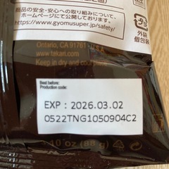 KOPIKO コーヒーキャンディ　カプチーノの画像