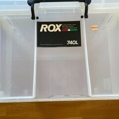 天馬 TENMA ロックス740L [収納ボックス]の画像
