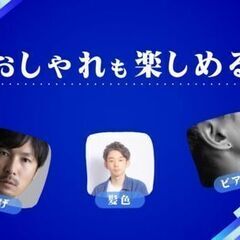 きつくない！汚れない！小さい部品の検査・仕分け作業です！髪色ピアスひげOK ♪20代30代活躍中！の画像