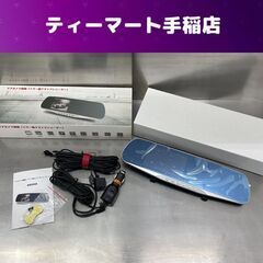 リアカメラ搭載 ミラー型ドライブレコーダー BA655571-0...
