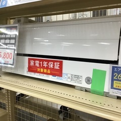 【トレファク神戸新長田】MITSUBISHIの2023年製エアコン入荷しました！!!