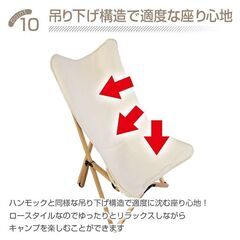  椅子 アウトドア バタフライ チェア 折りたたみ ハンモック キャンプ サウナ 外気浴 整い椅子 フォールディング リラックス od498の画像