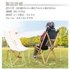  椅子 アウトドア バタフライ チェア 折りたたみ ハンモック キャンプ サウナ 外気浴 整い椅子 フォールディング リラックス od498の画像