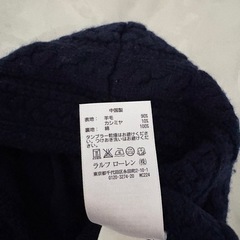 【美品】Ralph Lauren カバーオールおくるみの画像