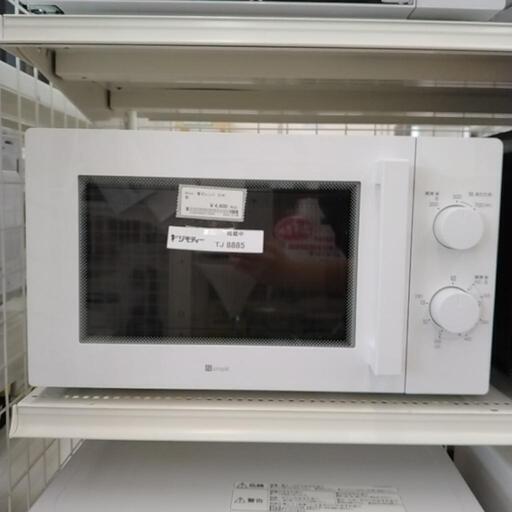※中落ちない汚れあり NITORI g電子レンジ 23年製 TJ8885