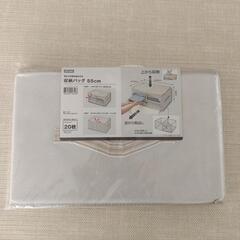 ニトリ　収納バッグの画像