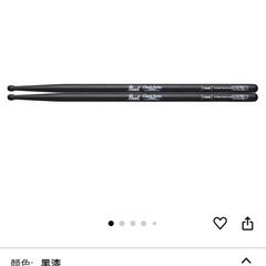 ドラムスティック