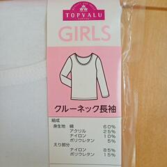 新品　100cm 長袖　肌着　女の子の画像