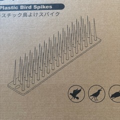 プラスチック鳥よけスパイクの画像