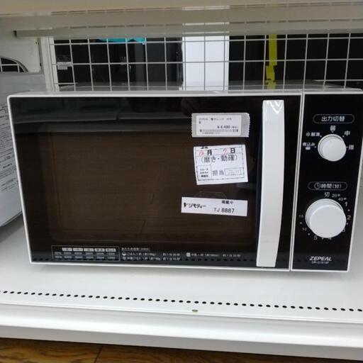 ※中落ちない汚れあり ZEPEAL 電子レンジ 19年製 TJ8887