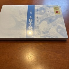 三輪そうめん