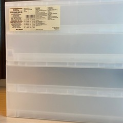 【無印良品】 ポリプロピレン ケース 引出式 薄型 2段 x 2の画像