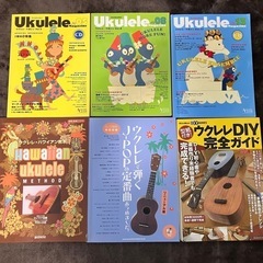 ウクレレ関連書籍