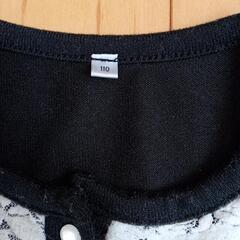 110cm ニット　カーディガン　の画像