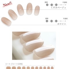 ジェルネイルシールの画像