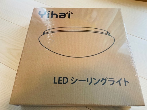 未使用、未開封シーリングライト　残り1つ