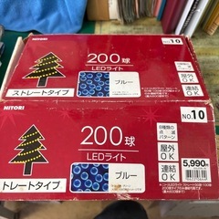 クリスマスイルミネーション