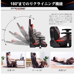 ゲーミングチェアの画像