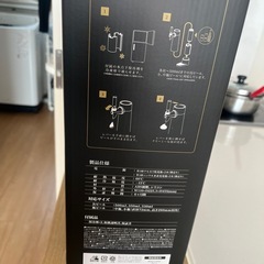 ビールサーバーの画像