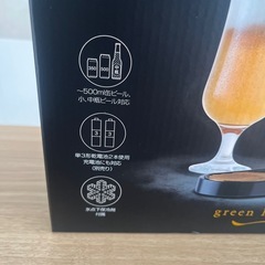 ビールサーバーの画像