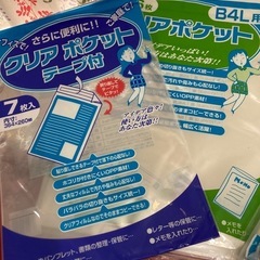 お値下げ　ラミネートフィルムの画像
