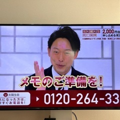 65型液晶テレビ　4K HDR