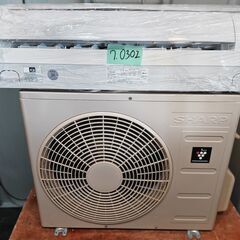 ワ0302 SHARPエアコン2017年製6畳適用40000円標...
