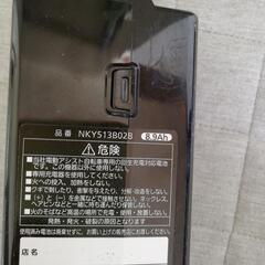 パナソニックバッテリーNKY513B02B,8,9Ahの画像