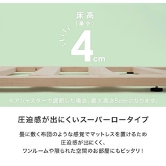 本日10日取引可 すのこベッド　　シングル　すのこのみ の画像