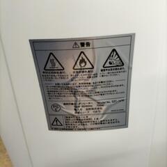 遠赤外線カーボンヒーター　2014年製　の画像